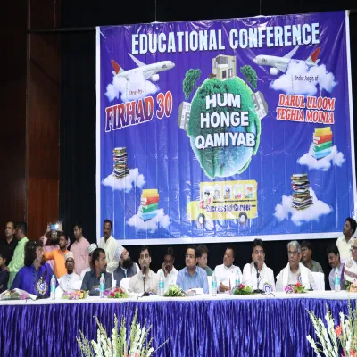 1st_educational_conference