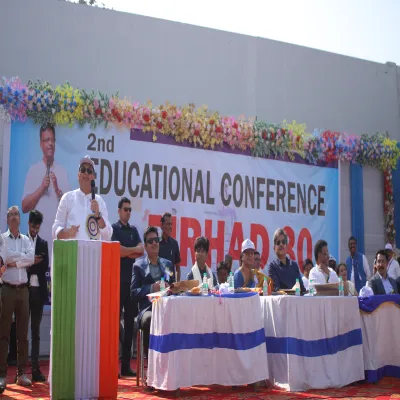 2nd Educational Conference